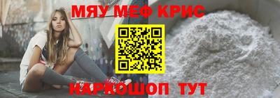 MDMA Premium VHQ Камышлов