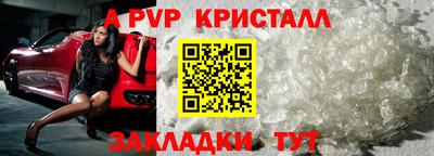 дживик Кандалакша