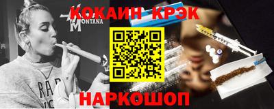 кокаин перу Канаш