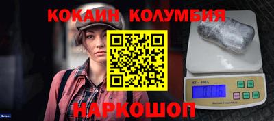 дживик Кандалакша