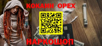 дживик Кандалакша