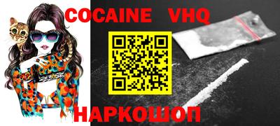 MDMA Premium VHQ Камышлов