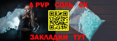 кокаин перу Канаш