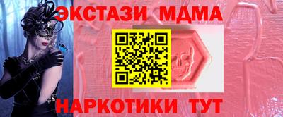 MDMA Premium VHQ Камышлов