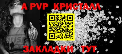 дживик Кандалакша