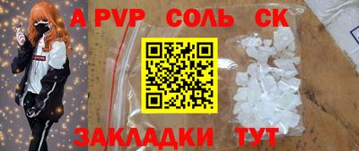 дживик Кандалакша