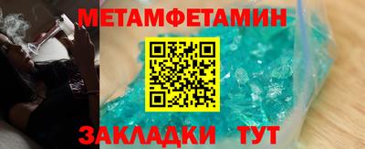 дживик Кандалакша