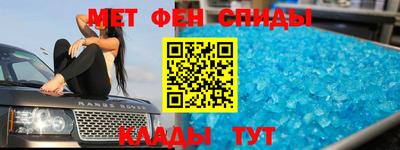 дживик Кандалакша