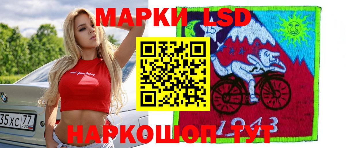 ЛСД экстази кислота  Вход с VPN  Лсд 25 экстази кислота  Кулебаки 