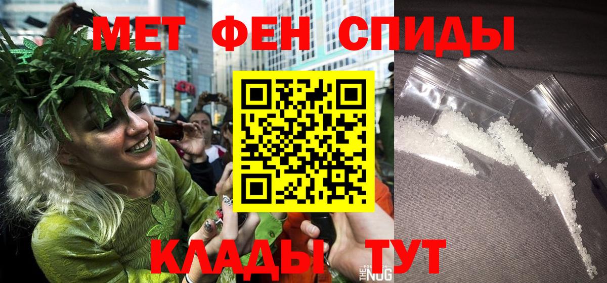 Кулебаки  Первитин кристалл  Вход с VPN 