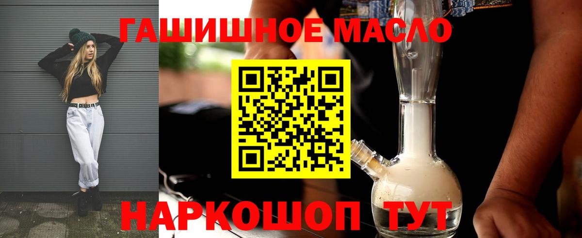 Дистиллят ТГК жижа Кулебаки