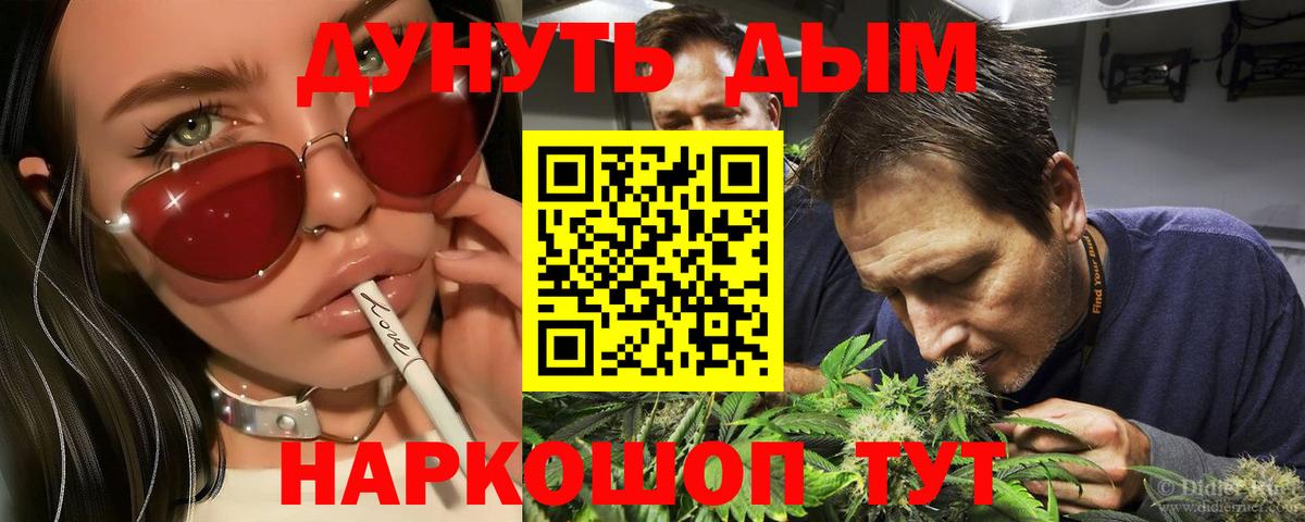 Каннабис семена  МАРИХУАНА LSD WEED  Кулебаки  Бошки марихуана марихуана  Вход с VPN 